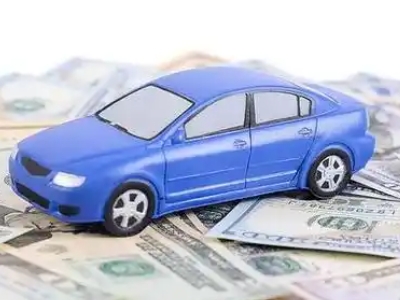 武安汽车抵押贷款的优势?